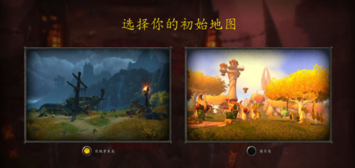 魔兽世界