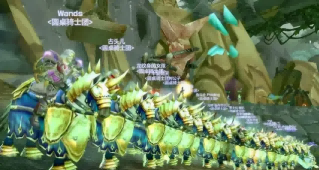 魔兽世界.png