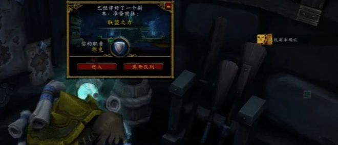 魔兽世界