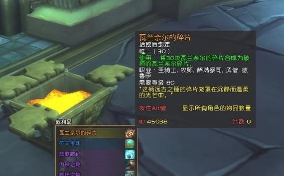 魔兽世界