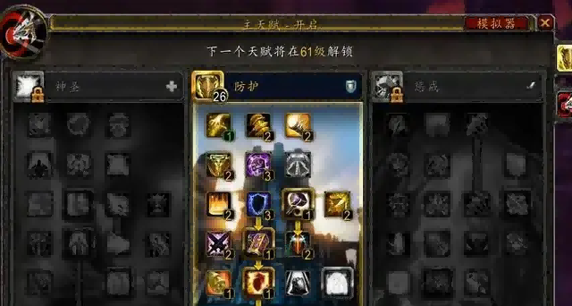 魔兽世界.png