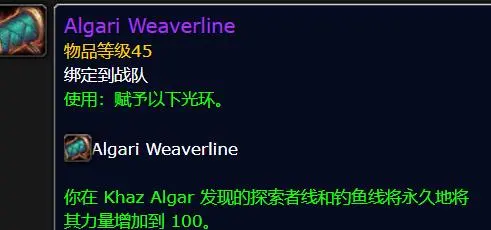 魔兽世界.png