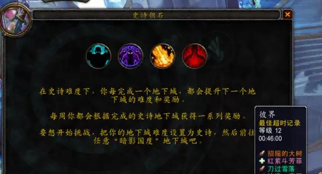魔兽世界.png