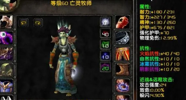 魔兽世界.png