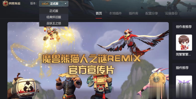 魔兽世界.jpg