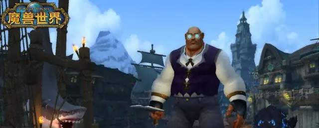 魔兽世界.png