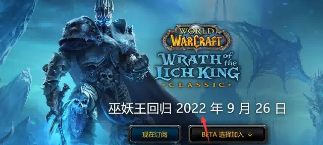 魔兽世界.png