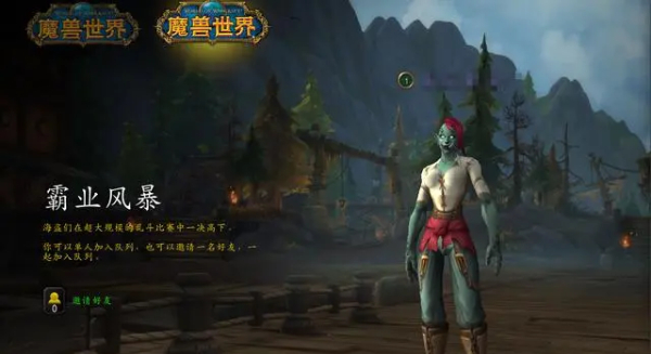 魔兽世界.jpg
