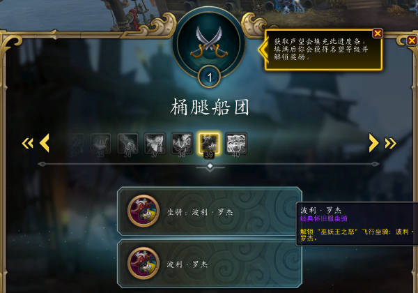 魔兽世界