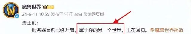  狂暴战的毕业远程武器！打桩枪，魔兽80怀旧服最强神枪