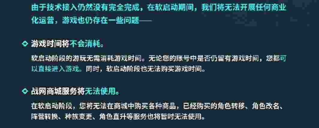 魔兽世界.jpg