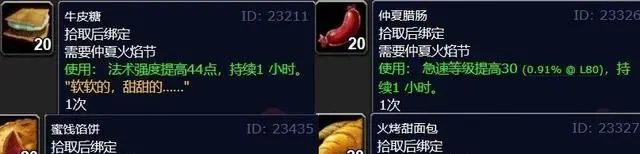 魔兽世界.jpg