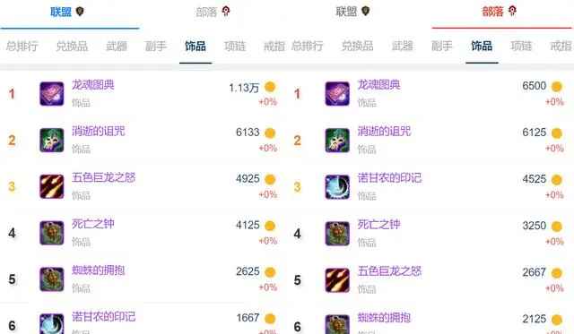 魔兽世界.jpg