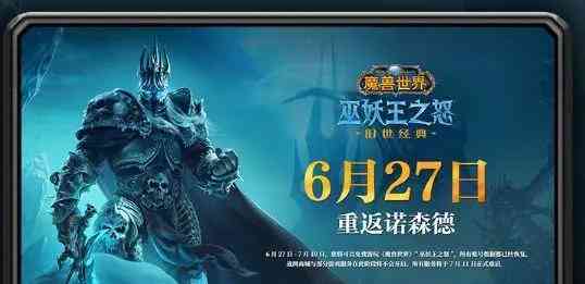魔兽世界.jpg