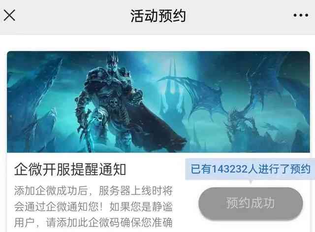 魔兽世界.jpg