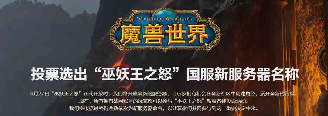 魔兽世界.jpg