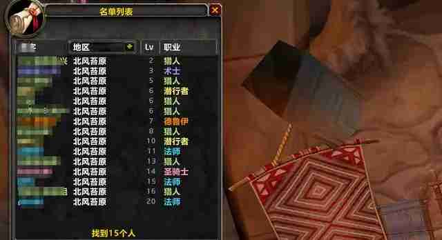 魔兽世界.jpg