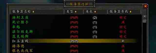 魔兽世界.jpg