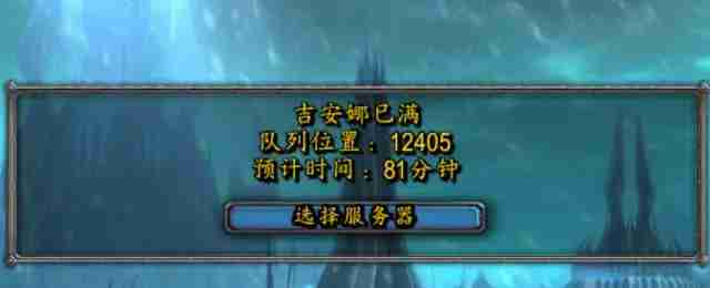 魔兽世界.jpg