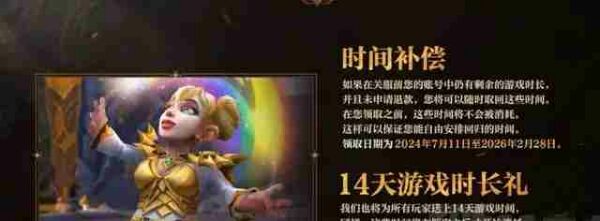 魔兽世界.jpg