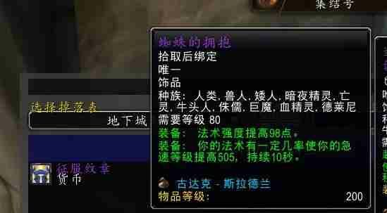 魔兽世界.jpg