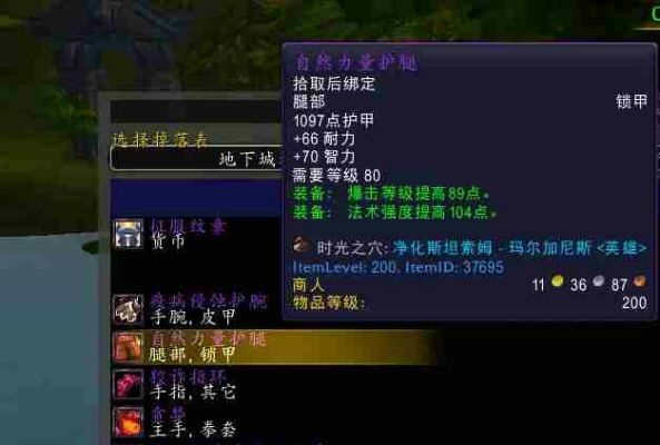 魔兽世界.jpg