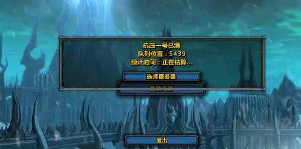 魔兽世界.jpg