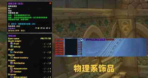 魔兽世界.jpg