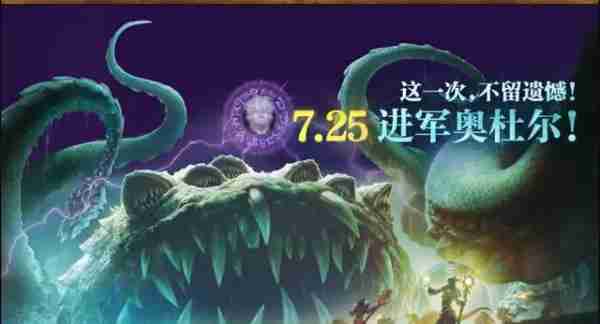 魔兽世界.jpg