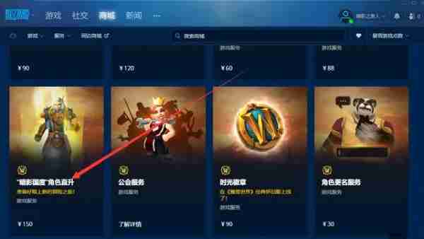 魔兽世界.jpg