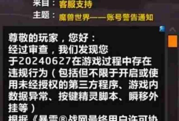 魔兽世界正式服.jpg