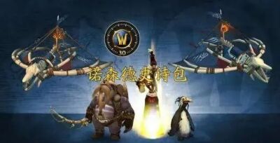 魔兽世界正式服.jpg