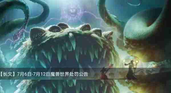 魔兽世界.jpg