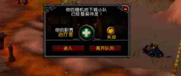 魔兽世界.jpg