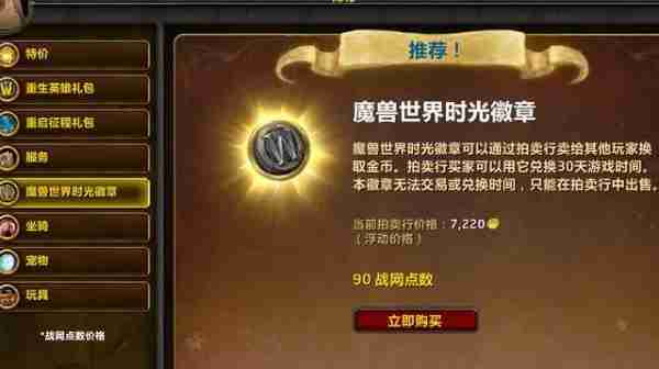 魔兽世界.jpg