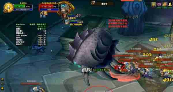 魔兽世界