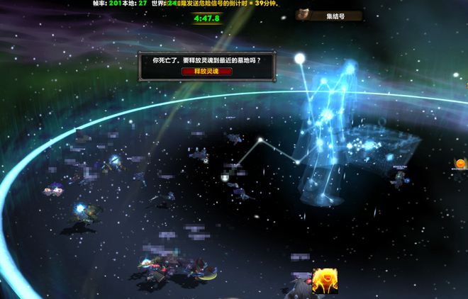 魔兽世界