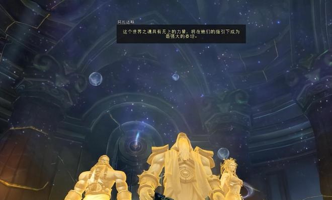 魔兽世界