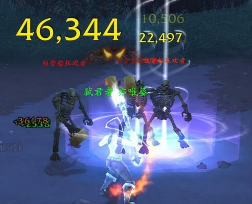 魔兽世界