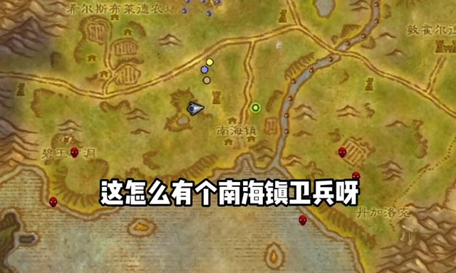 魔兽世界