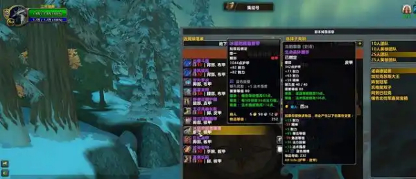 魔兽世界.jpg