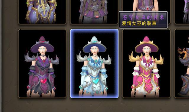 魔兽世界 魔兽世界