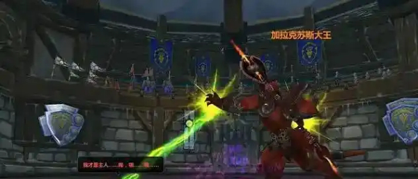 魔兽世界.jpg