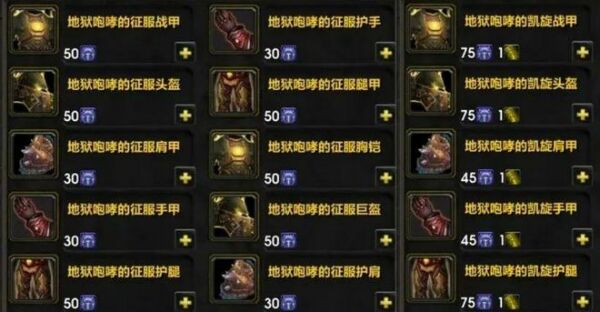 魔兽世界