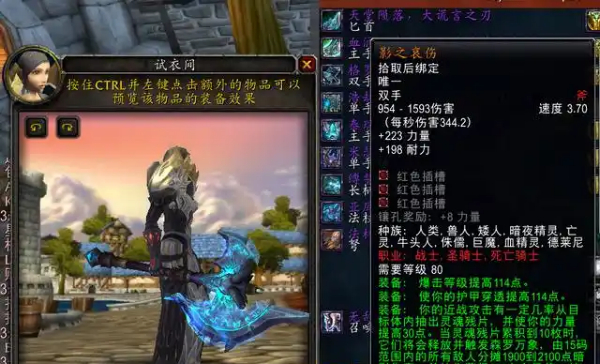 魔兽世界.jpg 魔兽世界.jpg