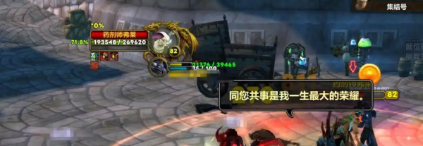 魔兽世界.jpg 魔兽世界.jpg