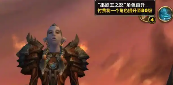 奥格瑞玛.jpg